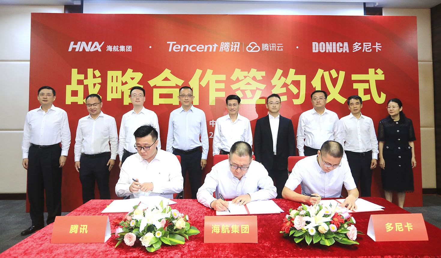 ：郊庞胩谘、HB火博·(Home)签署战略合作协议.jpg